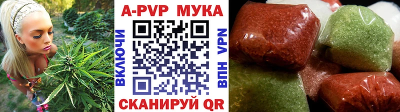 Alpha-PVP VHQ  купить закладку  Барыш 