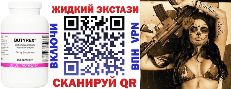 MEGA ТОР  Барыш  Бутират BDO  купить  
