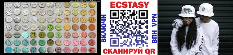Экстази mix Барыш