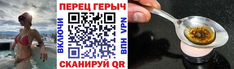 как найти   Барыш  ГЕРОИН герыч 