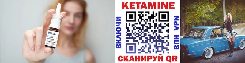 Кетамин VHQ  Барыш 