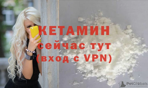 прущая мука Новокубанск