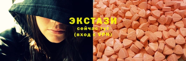 MESCALINE Белокуриха
