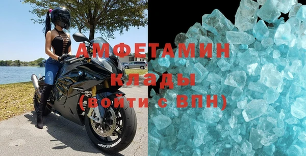 MESCALINE Белокуриха