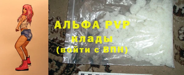 MDMA Premium VHQ Нефтекумск