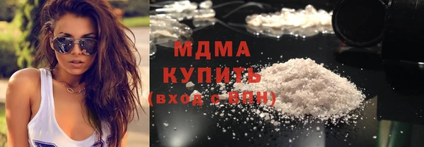 шишки Беломорск
