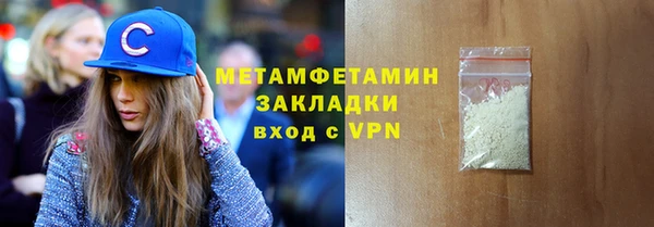 MDMA Белоозёрский