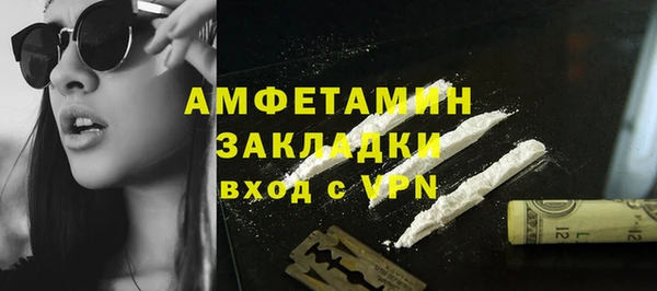 MDMA Белоозёрский