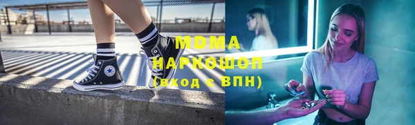 MDMA Белоозёрский