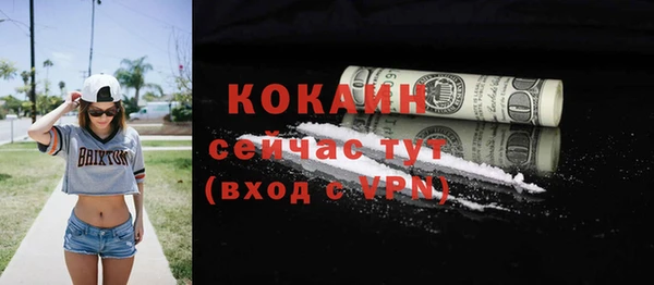 MESCALINE Белокуриха