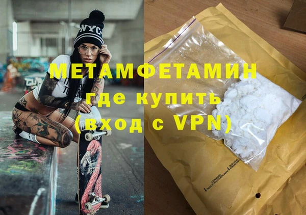 гашик Нея