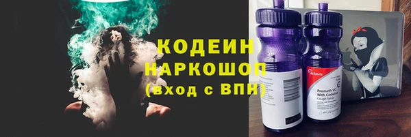 MESCALINE Белокуриха