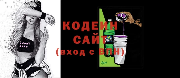 MESCALINE Белокуриха