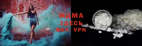 шишки Беломорск
