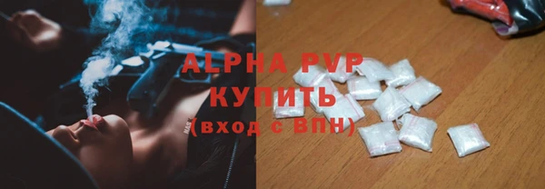 MESCALINE Белокуриха