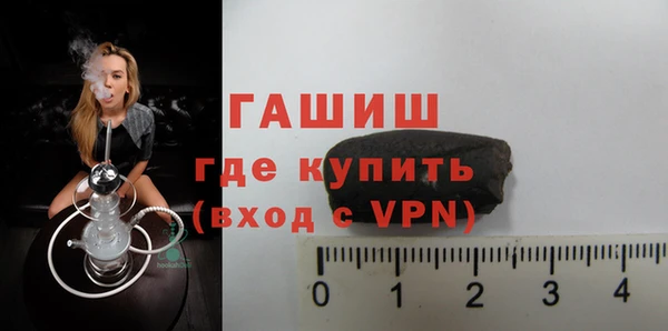 MESCALINE Белокуриха
