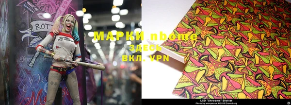 MDMA Белоозёрский