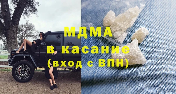 шишки Беломорск