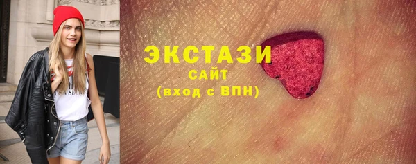 MDMA Premium VHQ Нефтекумск