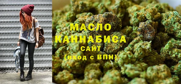 MESCALINE Белокуриха