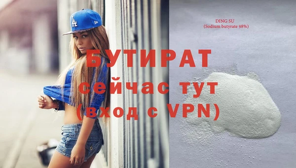 шишки Беломорск