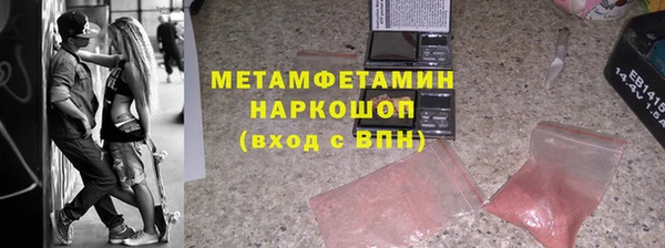 MDMA Белоозёрский