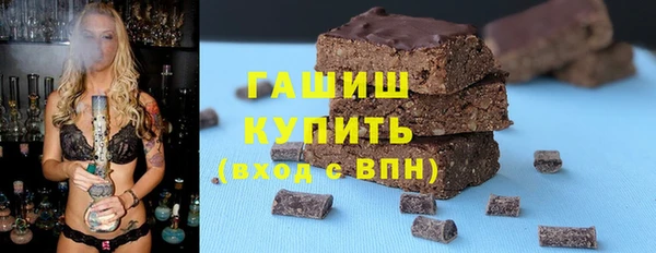 шишки Беломорск
