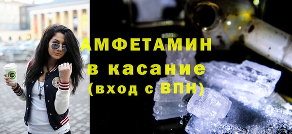 MESCALINE Белокуриха