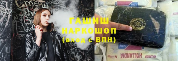 MESCALINE Белокуриха