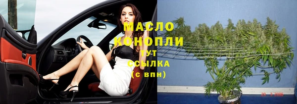MESCALINE Белокуриха