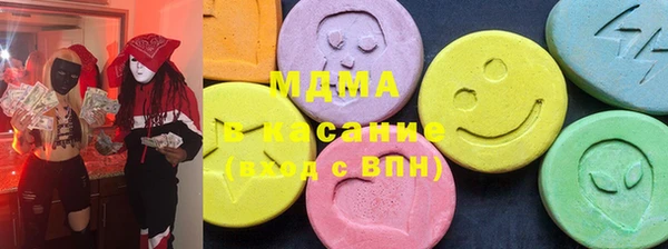 MESCALINE Белокуриха