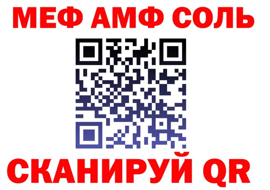 МЕФ мука маркетплейс площадка OMG Барыш