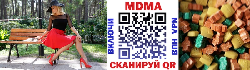 МДМА crystal  omg   Барыш 