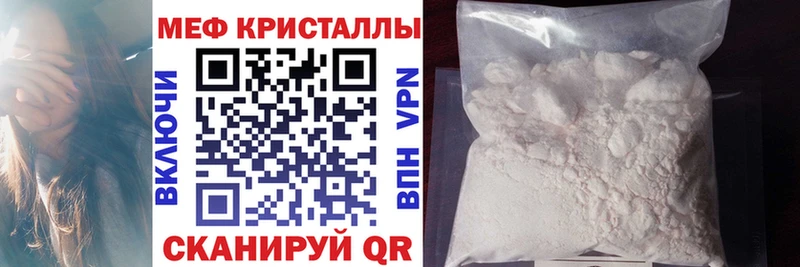 Мефедрон мяу мяу где найти наркотики Барыш