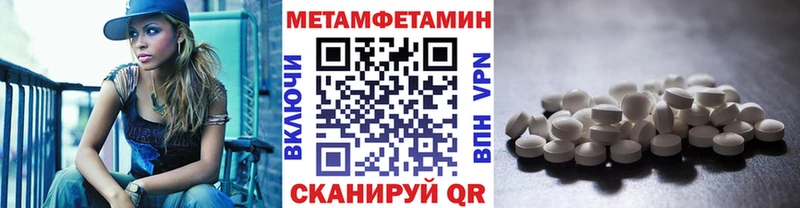 дарнет шоп  Барыш  МЕТАМФЕТАМИН винт 