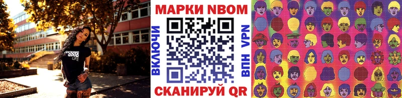 omg   Барыш  Марки NBOMe 1,5мг 
