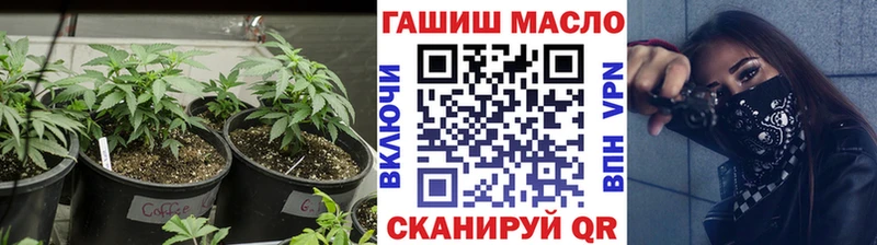 ТГК гашишное масло  что такое наркотик  Барыш 